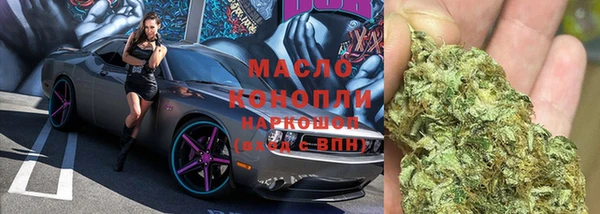 марки lsd Богородск