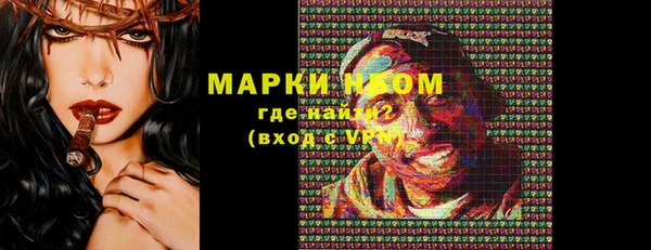 марки lsd Богородск