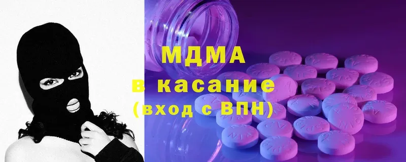 купить наркотики сайты  Константиновск  MDMA Molly 